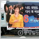 미래연합의원 이미지