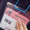 스와브호텔 | 2월 6일~9일 베이비페어 주말 후기, 선착순 이벤트 부스별 선물 후기, 꿀팁 주차!