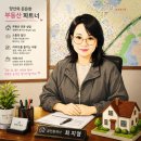 참조은부동산공인중개사사무소 | 홍은동 빌라 매매) 전용면적 깡패!! 입지좋고 주차편한 방3,화2 매물(3억5천!!)