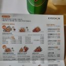 교촌치킨(영등1호점) 이미지