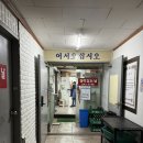 장어잡는날 이미지