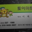 피아노할인마트 이미지