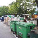 송산현대공인중개사사무소 이미지