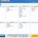 첨단세무회계 이미지