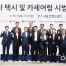 창조카서비스 이미지