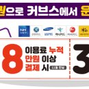 커브스 풍덕천클럽