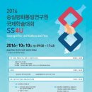 통일국제