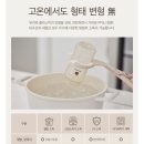 [정보공유] 그린핑거 베베그로우 PPSU 젖병 160ml 구매후기(세척솔, 젖병소독집게) / 내돈내산 💵