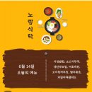 시흥대로138길 이미지