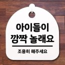 깜
