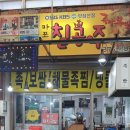 오색시장 제2공영주차장 이미지