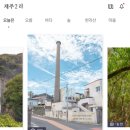 곱들락세탁소 이미지