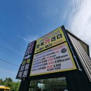 행복카센타 이미지