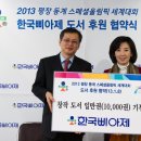 삐아제