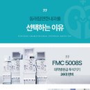 동래참편한내과의원 이미지