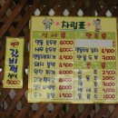 맷돌식당 이미지