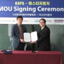 마스타자동차관리 이미지