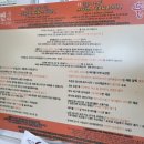 뜰애홍합밥 이미지