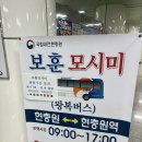 국립대전현충원 방문 후기 - 보훈모시미 타고 편하게 참배하기