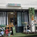 유리공예 원데이 클래스 | 대구 수성구 원데이클래스 미도리 유리공예 체험공방 후기