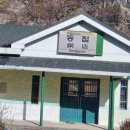 석포농장2 이미지