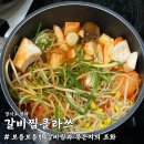 [평택 안중 맛집: 갈비찜클라쓰]: 묵은지 갈비찜의 깊은 맛!!!