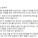 남신경정신과의원 이미지