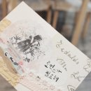 캘리그라피 붓펜반 네이버블로그