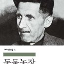 대강농장 이미지