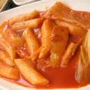 행복분식 이미지