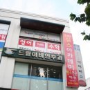 심스아카데미