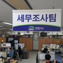 세무법인공평 - 마포구 독막로 239 | 세무법인공평