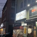 고전떡볶이한라대점