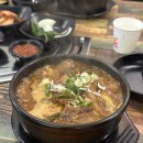 매콤얼큰이 - 창원시 마산합포구 가포로 36-1 | 매콤얼큰이