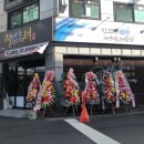 진고래아구찜 이미지