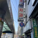 한마음항외과의원 이미지