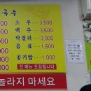 공원칼국수 네이버블로그