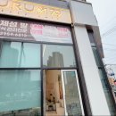 아우룸79뷰티네일