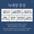 야탑서울안과의원 이미지