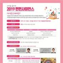 국립중앙과학관 이미지