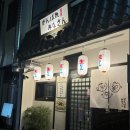간바레미나상, [이천] 시내 술집 일식 내돈내산 먹자골목 분위기 좋은 이자카야 맛집