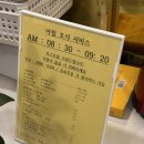 신세계빌라 앞 | 가평 가성비 풀빌라 호명나루165풀빌라에서 201호 미온수풀 즐긴 후기 🍓(비수기 평일 1박 14만원)
