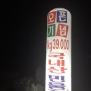 옥천수산 이미지