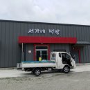 서가네떡방 - 경산시 경산로44길 36-1 | 서가네떡방