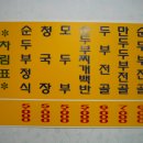 성원가든 이미지