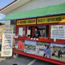 군위양궁장 이미지