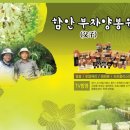 경남양봉원 이미지