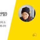 바느질공방한땀 이미지