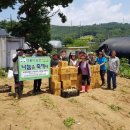 주민농장 이미지