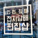 베이프라운지뉴턴전자담배 이미지